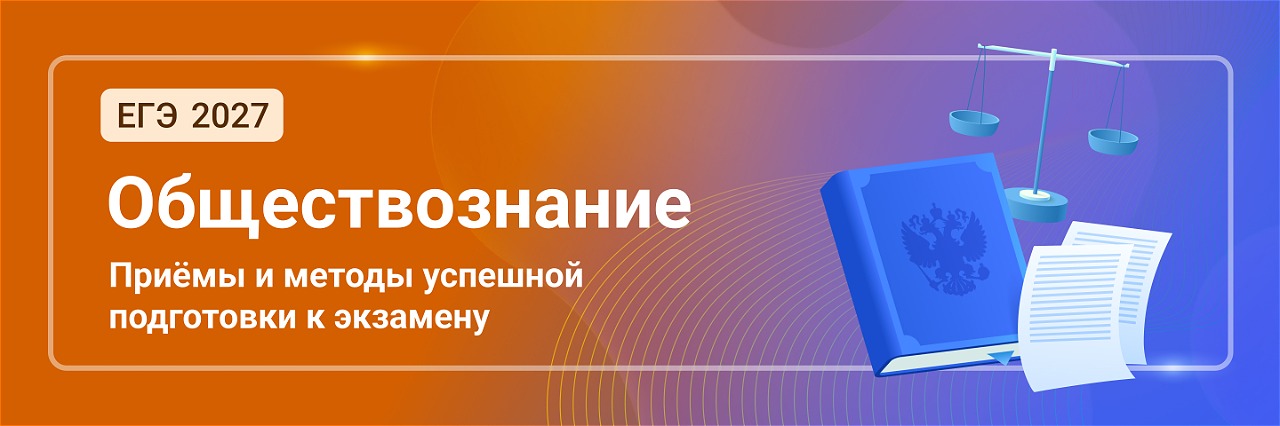 Баннер