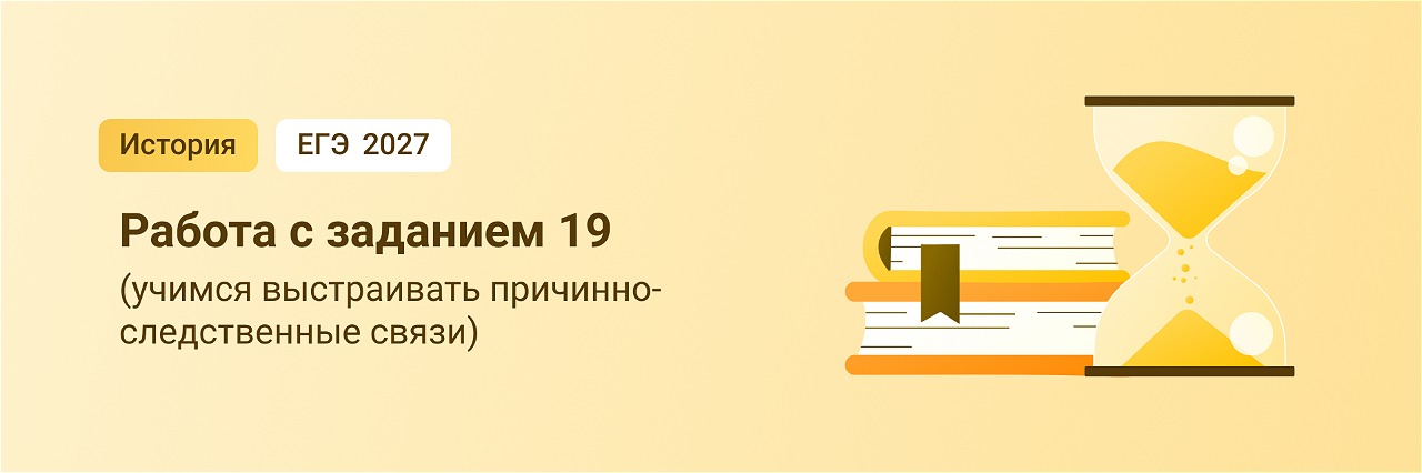 Баннер