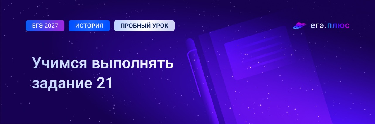 Баннер