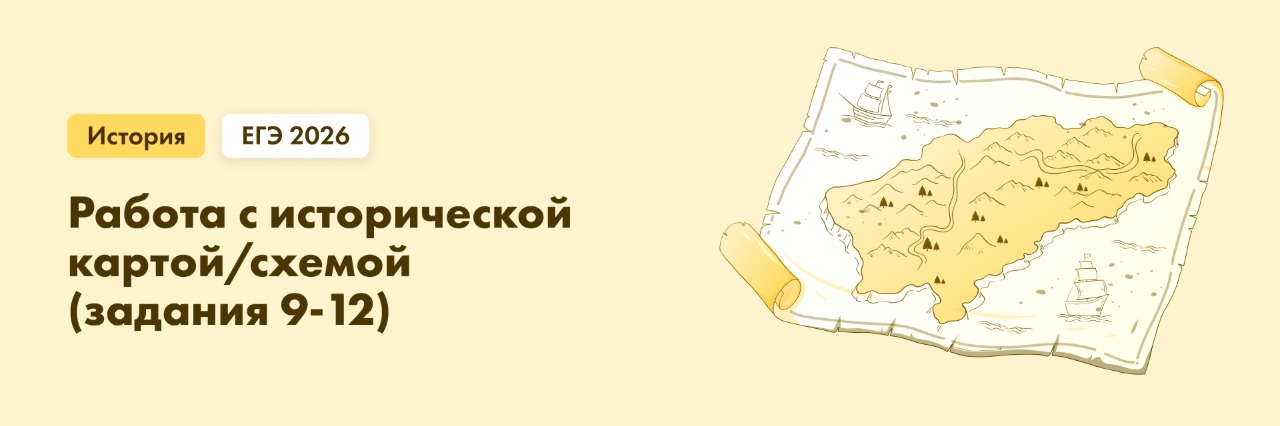 Баннер