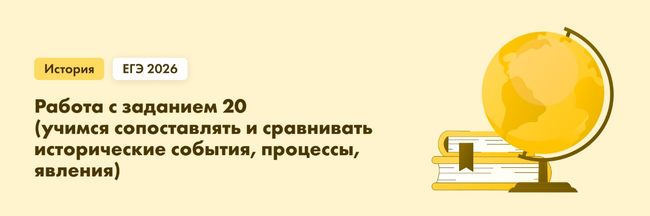 Баннер
