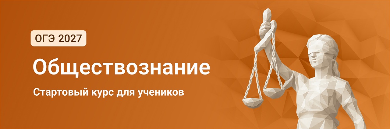 Баннер