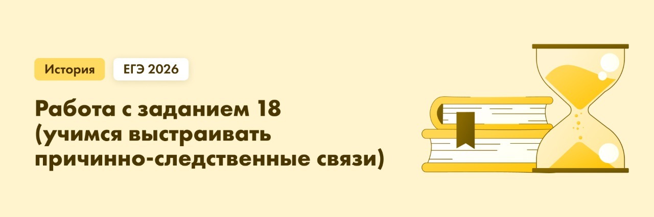 Баннер