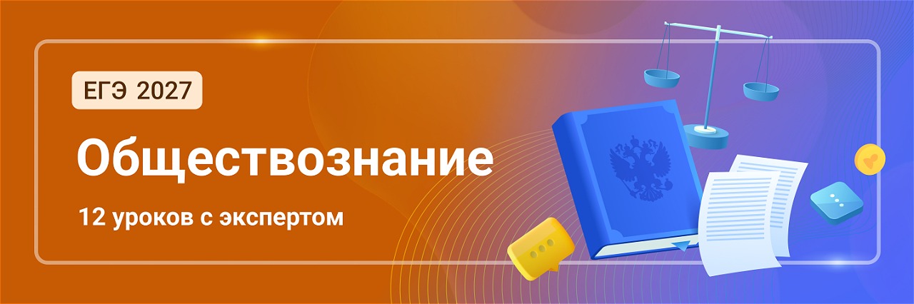 Баннер