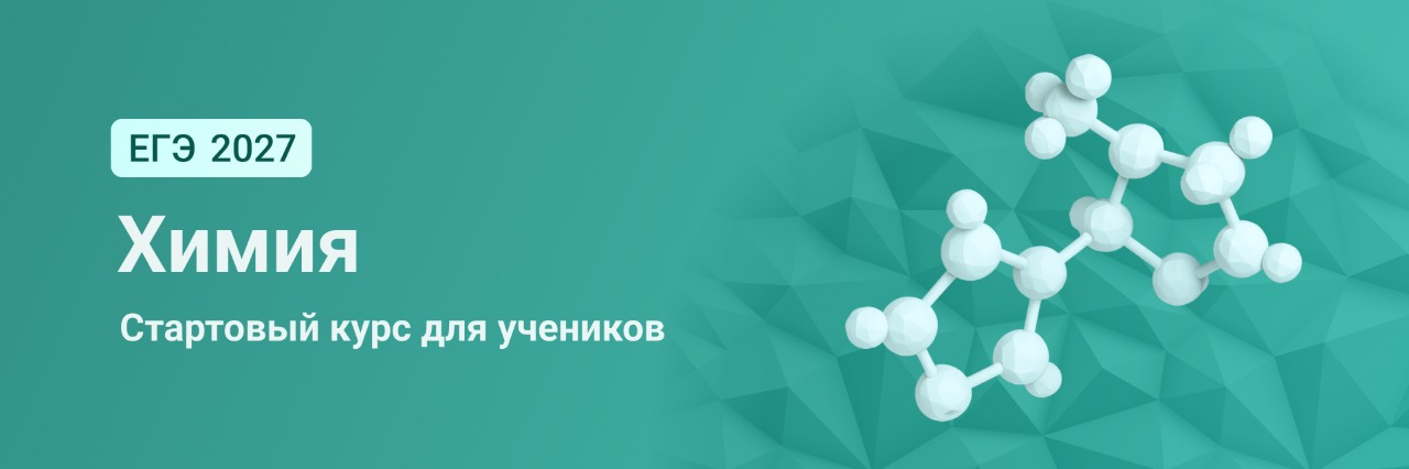 Баннер